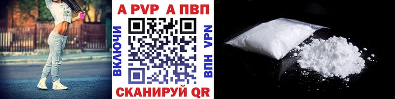 наркота  kraken рабочий сайт  APVP мука  Сим 
