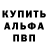 Метадон VHQ Ross Kulma