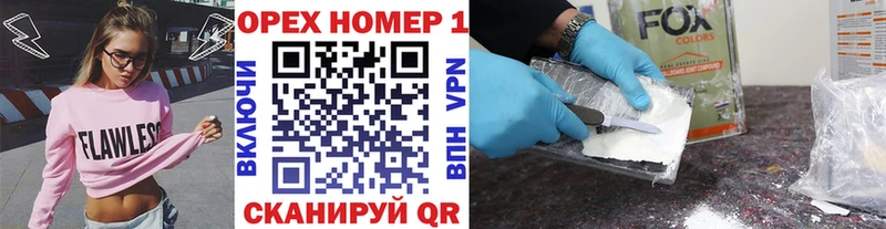 Кокаин 97%  Сим 