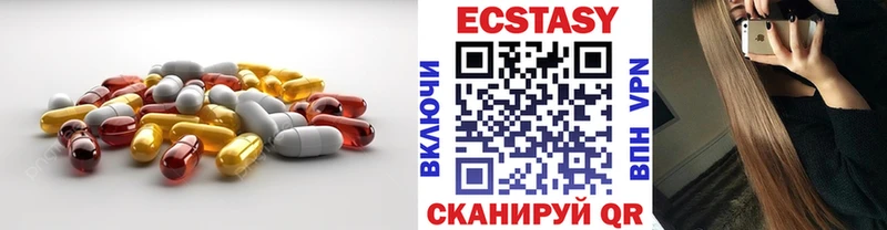 Ecstasy Cube  блэк спрут онион  Сим  продажа наркотиков 