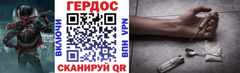 ГЕРОИН афганец  Сим 
