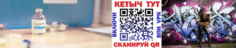 площадка официальный сайт  Сим  Кетамин VHQ  дарнет шоп 