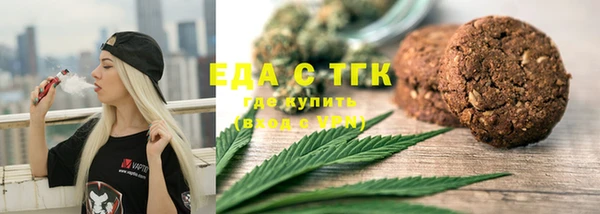 дистиллят марихуана Алексин