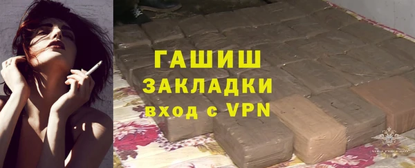дистиллят марихуана Алексин